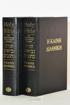 Hebreeuws ot/grieks nt