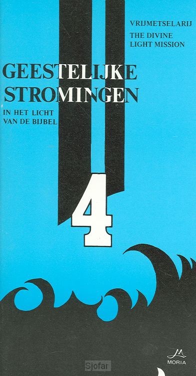 Geestelijke Stromingen 4: Vrijmetselarij