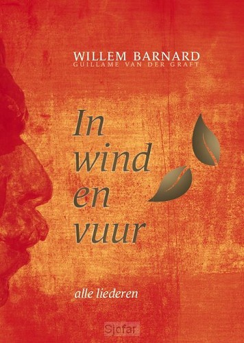 In wind en vuur 3 dln