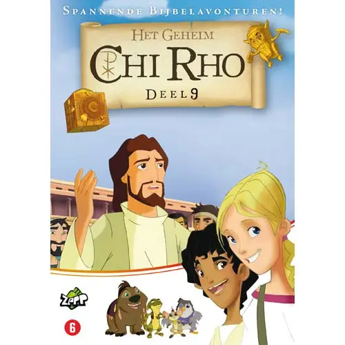 Chi Rho 09