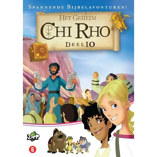 Chi Rho 10