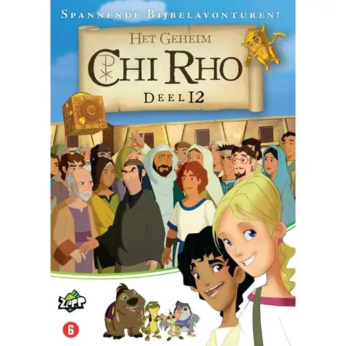Chi Rho 12