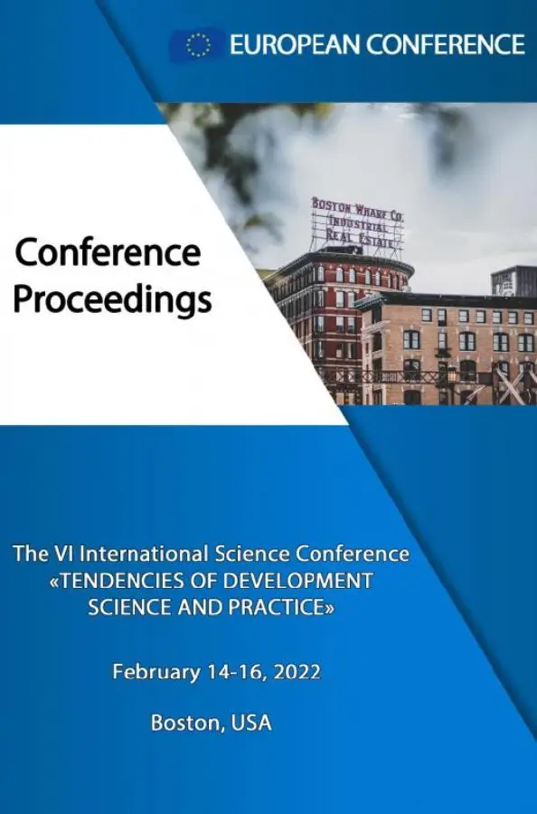 Tendencies of Development Science and Practice