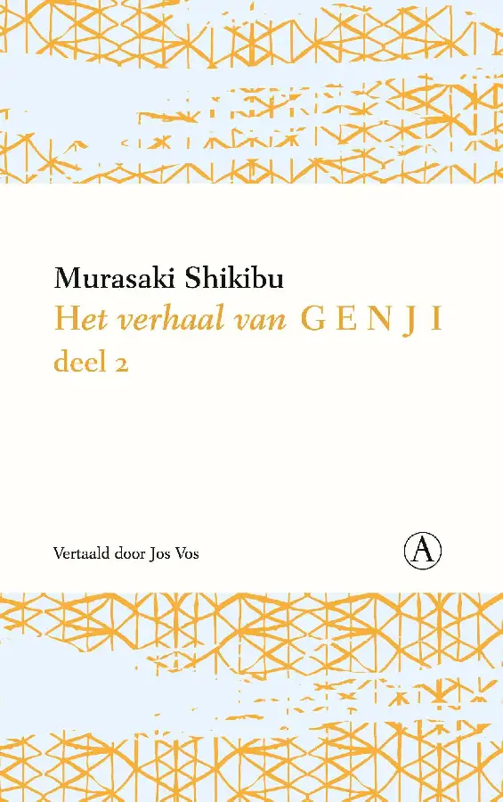 Het verhaal van Genji / Deel 2