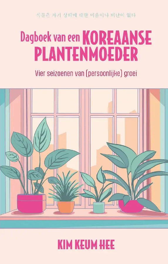 Dagboek van een Koreaanse plantenmoeder