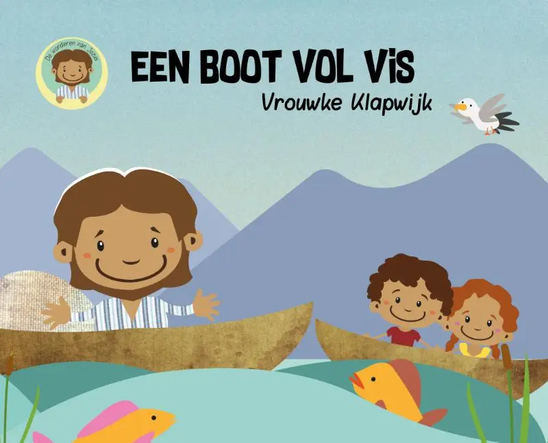 Boot vol vis
