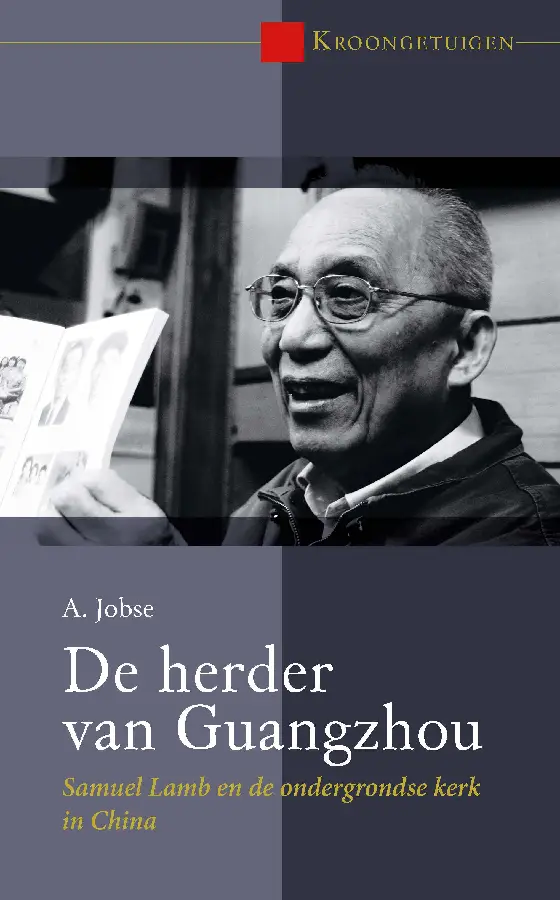 Herder van guangzhou
